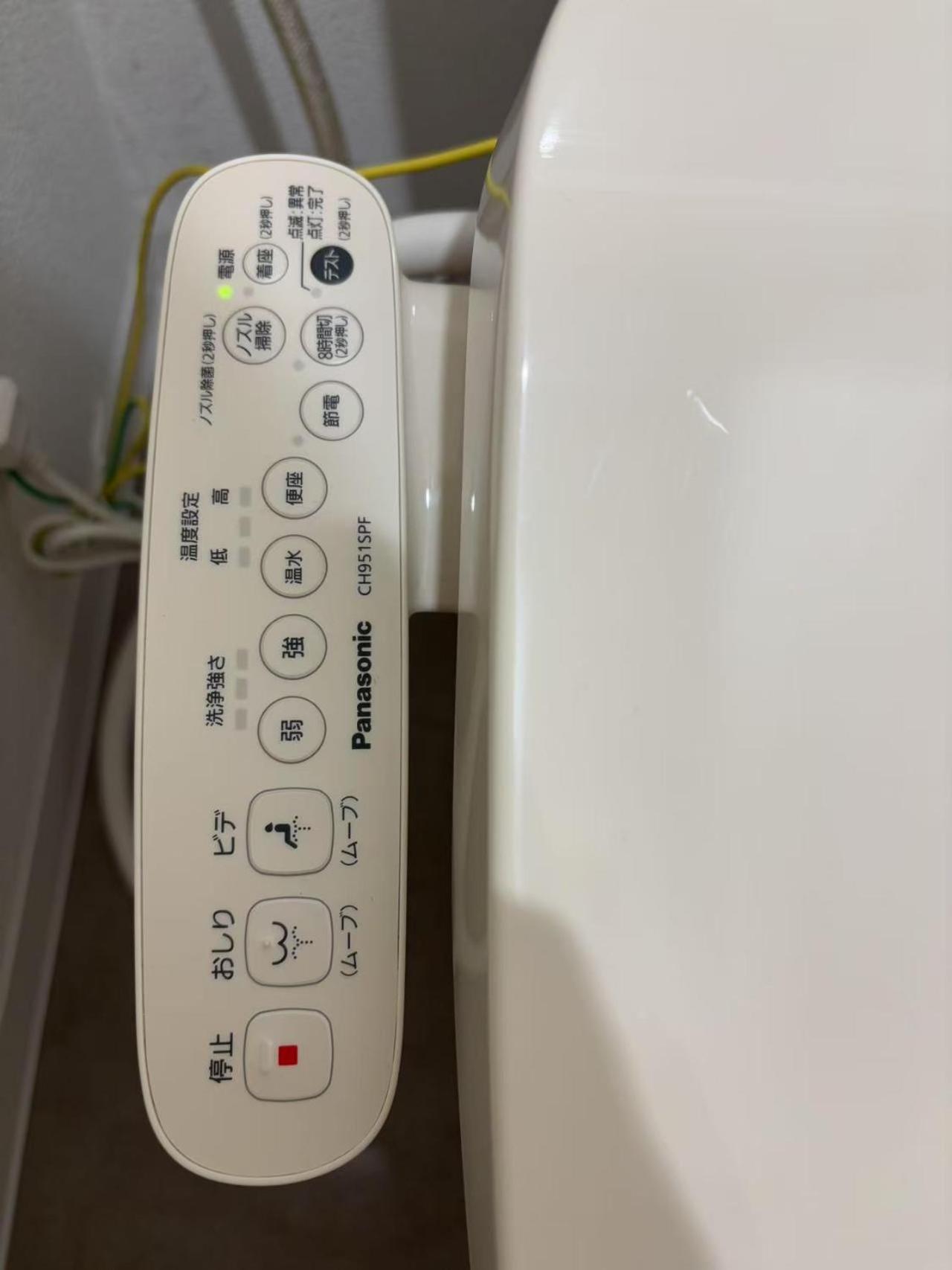 Shibuya Apartahotel Tokio