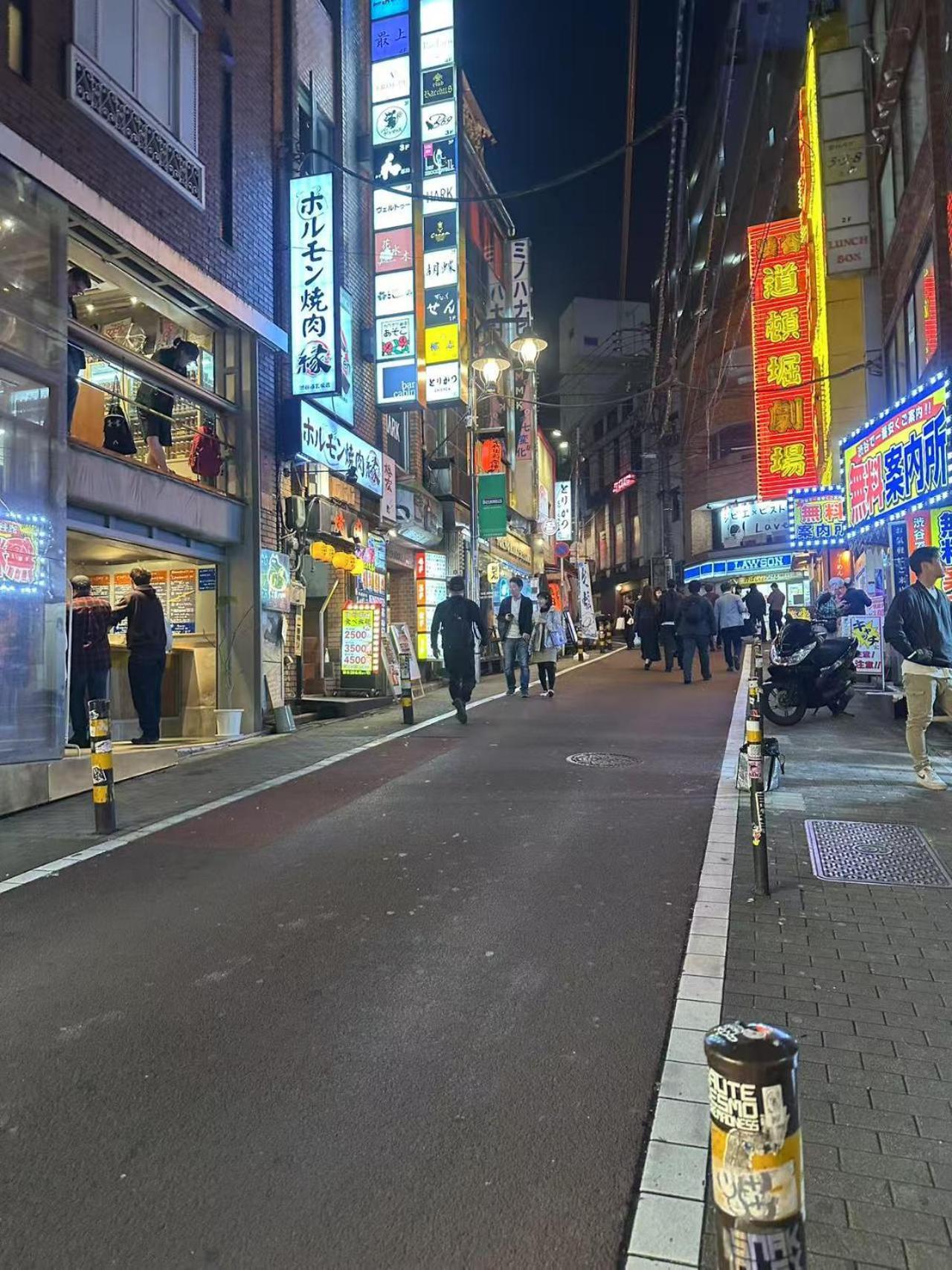 Apartahotel Shibuya *