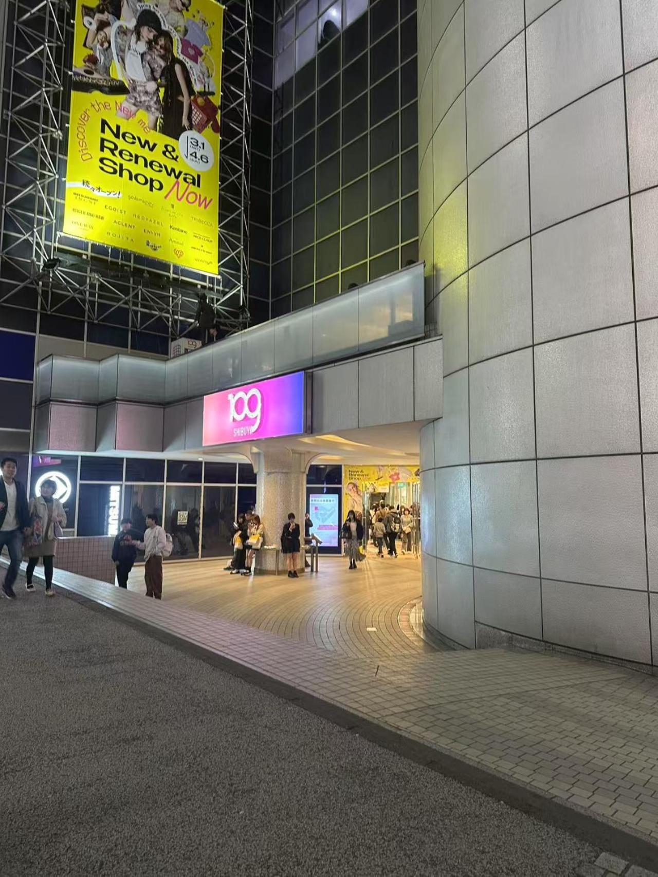 Apartahotel Shibuya *