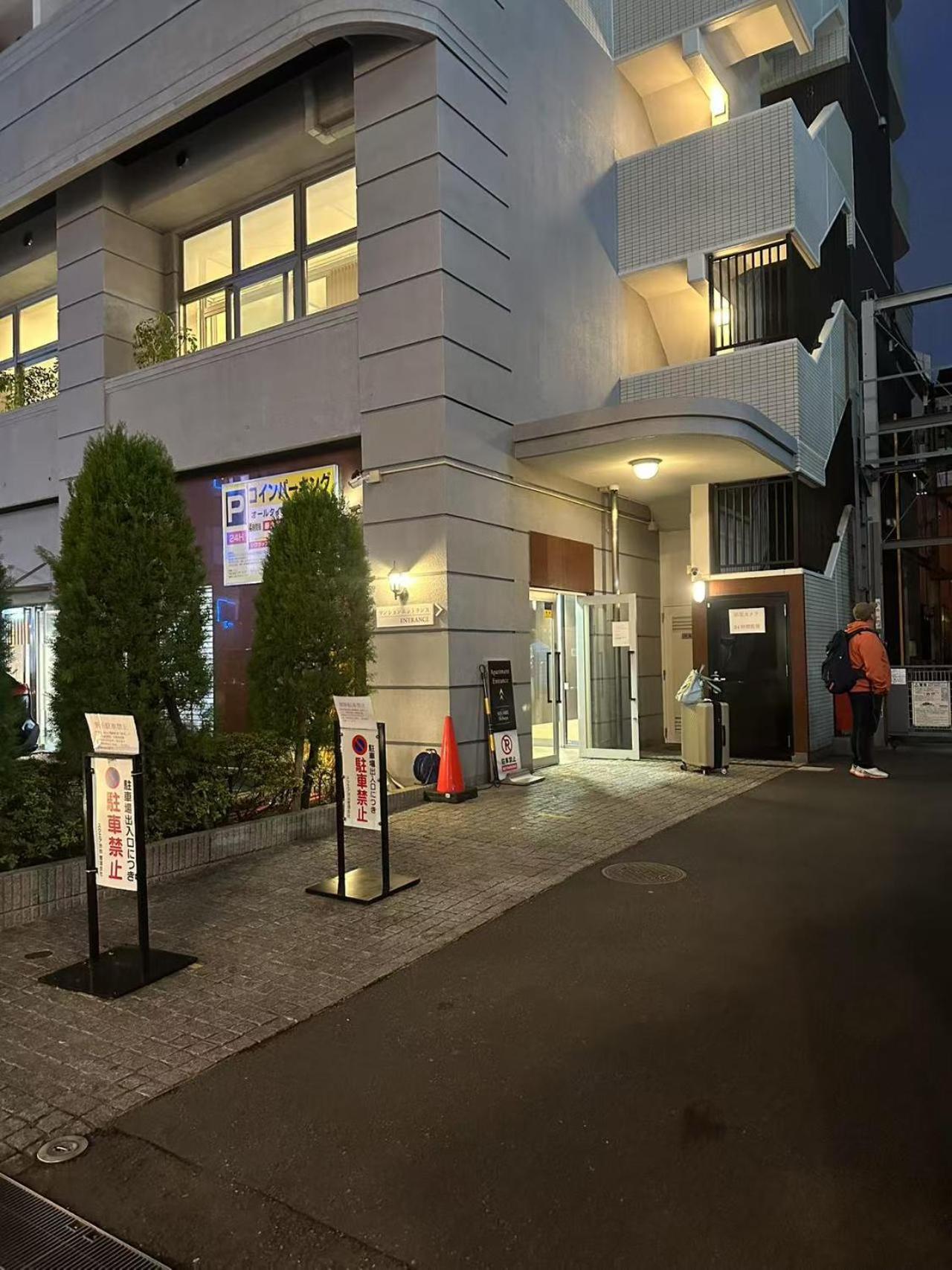 Shibuya Apartahotel *